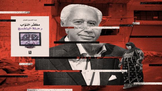 عبد الحسين شعبان: لا بدّ من مصالحات تاريخية وإلا فنحن سائرون نحو التفتّت