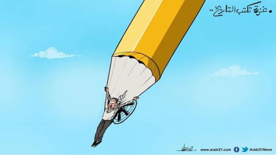 هكذا كتبت غزة التاريخ